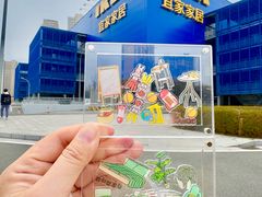-宜家家居(哈尔滨商场店)
