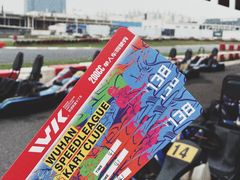 -赛卡联盟WSK卡丁车俱乐部