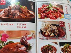 -鱼羊宴烤鱼羊蝎子烧烤(怡馨家园店)
