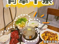 -有章牛杂(石厦店)
