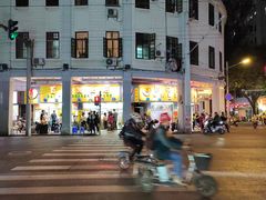 -百花传统甜品店(原址店)