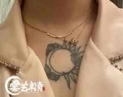 -雲艺刺青·洗纹身