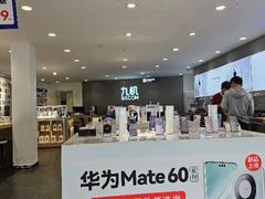 -九机·手机电脑数码(小西门店)