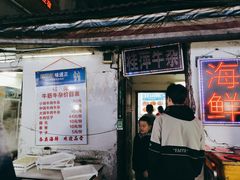 门面-桂萍特色牛筋牛杂(长堤街总店)