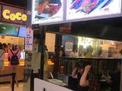 门面-一代烤翅王(大汉口店)