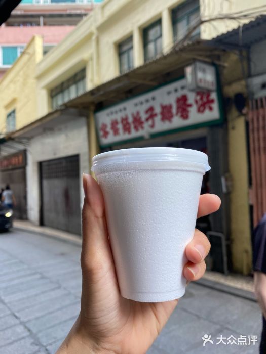 洪馨椰子图片