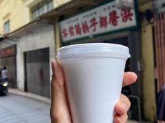 -洪馨椰子