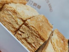 核桃拿破仑酥-黛汀烘焙DAINTY BAKERY(代字行合生汇店)