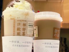 -奈雪的茶(国金中心店)