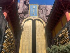 -上海东林寺(金山区)