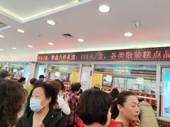 -芦庄子桂顺斋(和平路总店)