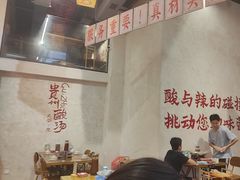 -黔哆哆地摊酸汤火锅(清湖店)