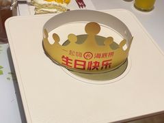 -海底捞火锅(长宁路龙之梦店)