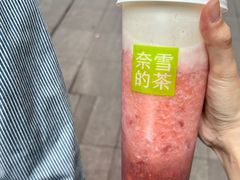 -奈雪的茶(苏宁广场店)