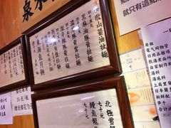 -老龙亭拉面店