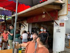 -张醪糟