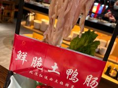 -红运火锅·中国名火锅(中防万宝城店)