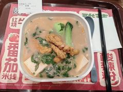 -魏家凉皮(马驹桥店)