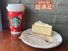 -星巴克(广州番禺钻汇广场分店)