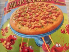 -必胜客(大悦城店)