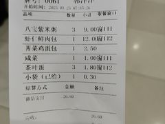 -清华大学-观畴园餐厅