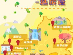 -沉浸北京·团建旅行·密室剧本杀·年会会议轰趴拓展