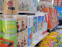 -琴礼季·青岛特产(西海岸店)