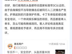 -魔赛卡丁车赛车汇(上海店)