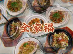 -马仕玖煲·融合菜·酥不腻烤鸭(人大店)
