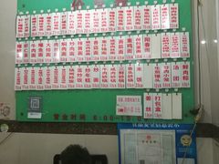 菜单-老西白点心店