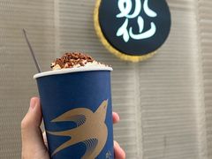 -BeauTea水仙(coco park店)