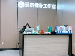 -琪航·健身+普拉提(嘉定北地铁站店)
