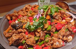 Bullfrog Hot Pot with Perilla