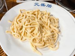 -元盛居(生态大街店)