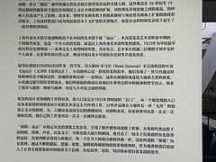 -上海外滩美术馆