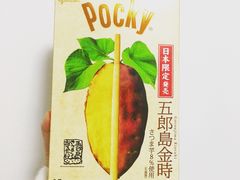 -松本清(心斋桥中央店)