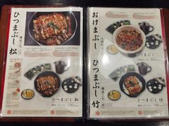 -玄白·炭烤活鳗(上海首店)