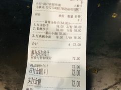 -秦云老太婆摊摊面(蜀汉路店)