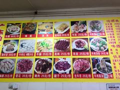 菜单-柴头哥·牛肉火锅(爱民路店)