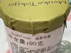 -布歌东京(金融街购物中心店)