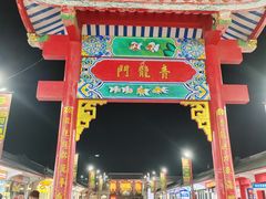 -泰国华泰地产