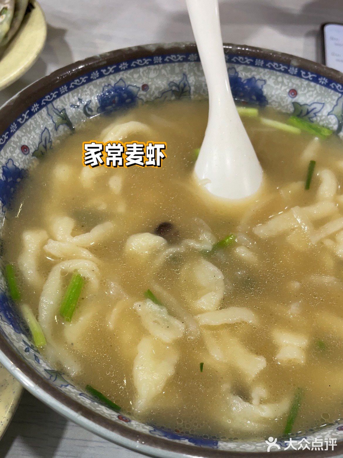 看起来普普通通 但味道是不错哈哈哈哈