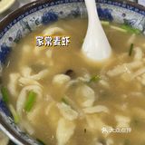 看起来普普通通 但味道是不错哈哈哈哈