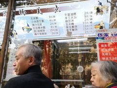 门面-佰家小厨·南京菜(夫子庙店)
