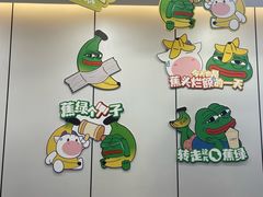 -一只酸奶牛(洪崖洞11楼店)