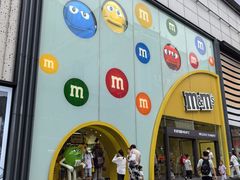 -m豆巧克力世界(上海世茂广场店)