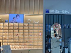 -一代眼镜·蔡司配镜(浦东大拇指广场店)