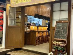 -老地方猫儿面(磁器口店)
