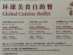 -广州威珀斯酒店