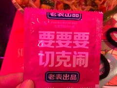 -老表记广西宵夜螺蛳鸭脚煲(西大店)
